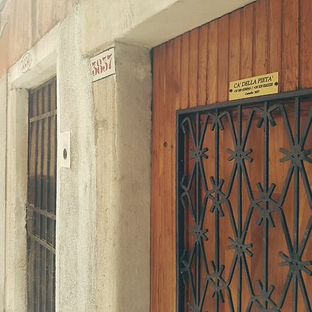 Hotel Ca Della Pieta Wenecja Zewnętrze zdjęcie
